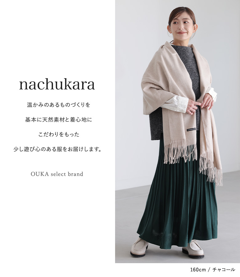 osharewalker（オシャレウォーカー） 「感謝価格」ベスト レディース