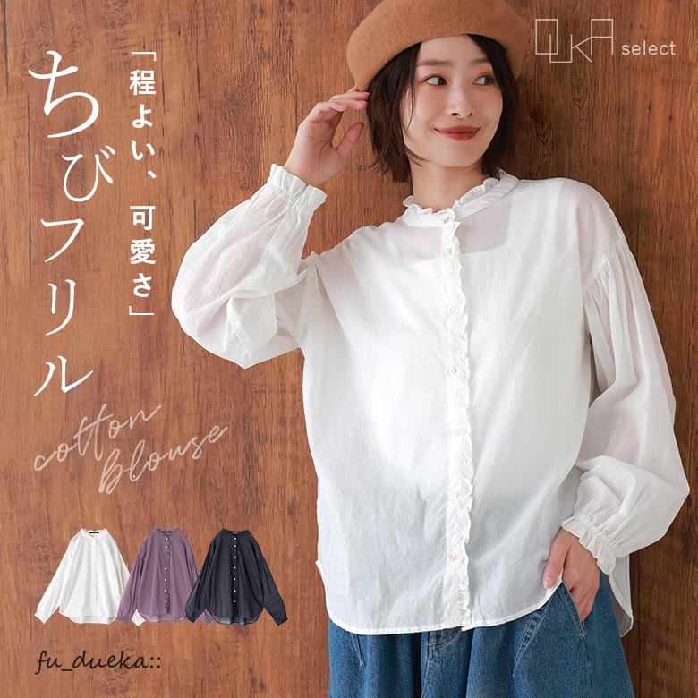 ソラモナポッシェ/リネンキャンバスフロントプリーツチュニック