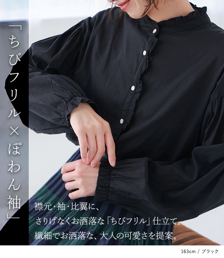 osharewalker（オシャレウォーカー） 「感謝価格」トップス ブラウス