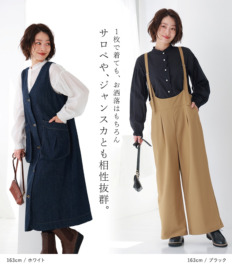 osharewalker（オシャレウォーカー） 「感謝価格」トップス ブラウス