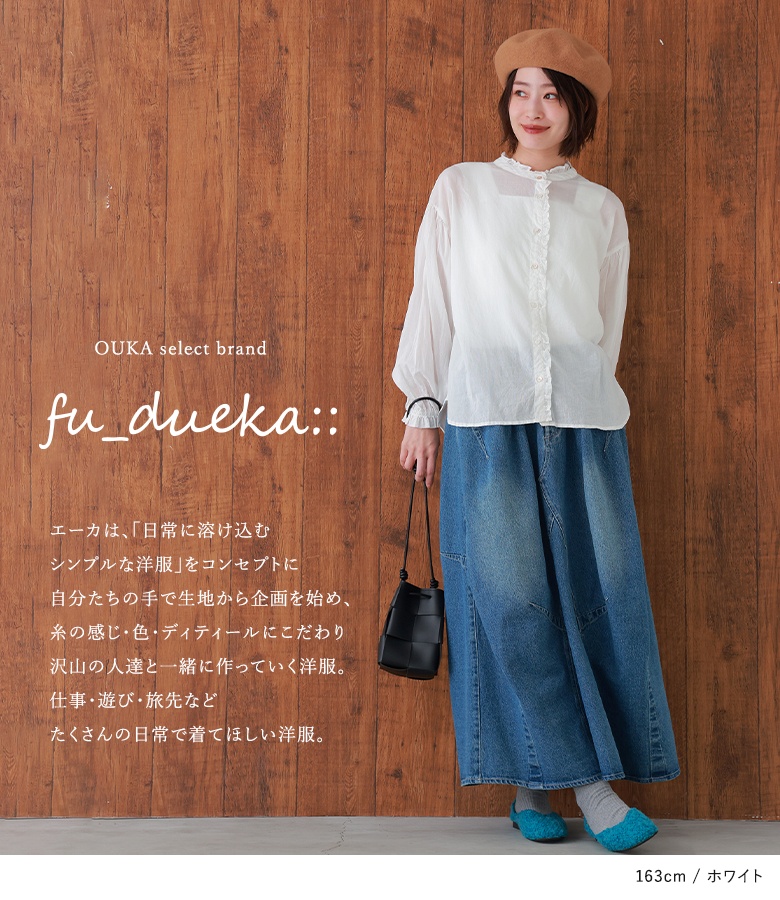 osharewalker（オシャレウォーカー） 「感謝価格」トップス ブラウス