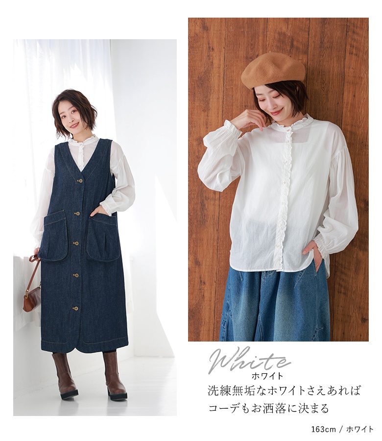 osharewalker（オシャレウォーカー） 「感謝価格」トップス ブラウス