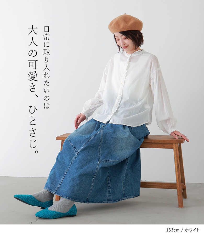 osharewalker（オシャレウォーカー） 「感謝価格」トップス ブラウス