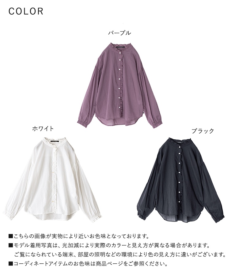 osharewalker（オシャレウォーカー） 「感謝価格」トップス ブラウス