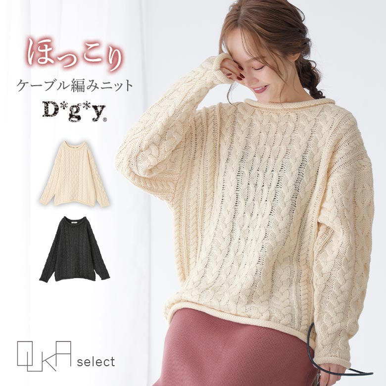 osharewalker（オシャレウォーカー） 「感謝価格」ニット トップス