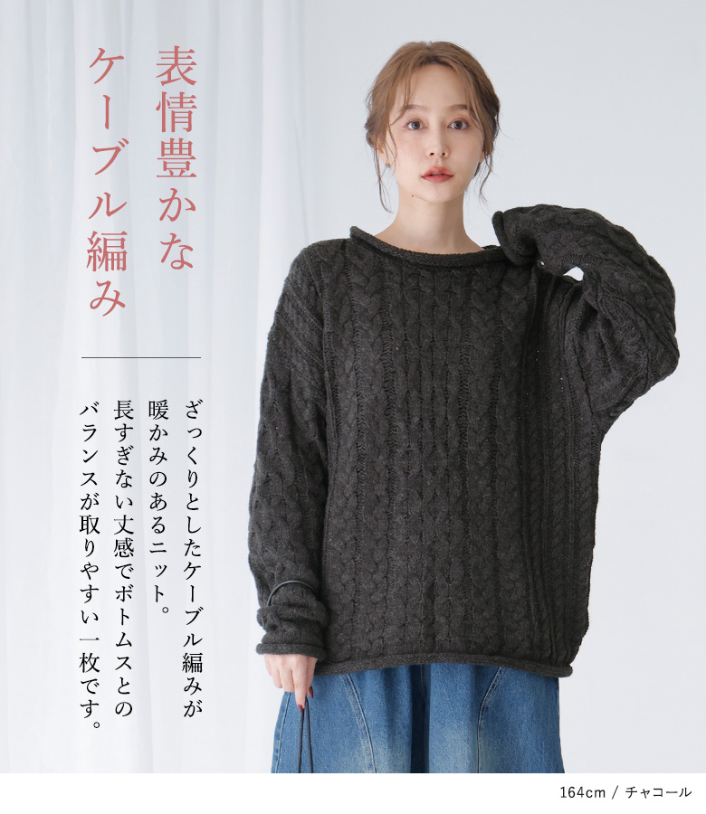 osharewalker（オシャレウォーカー） 「感謝価格」ニット トップス
