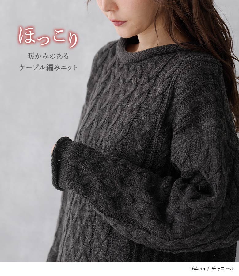 osharewalker（オシャレウォーカー） 「感謝価格」ニット トップス