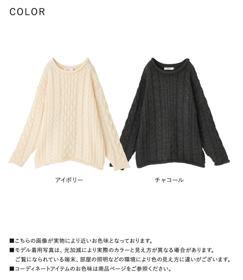 今季人気ニット　お値下げ！ DRESKIP（ドレスキップ） ニット セーター 「セットアップ可/S-LL