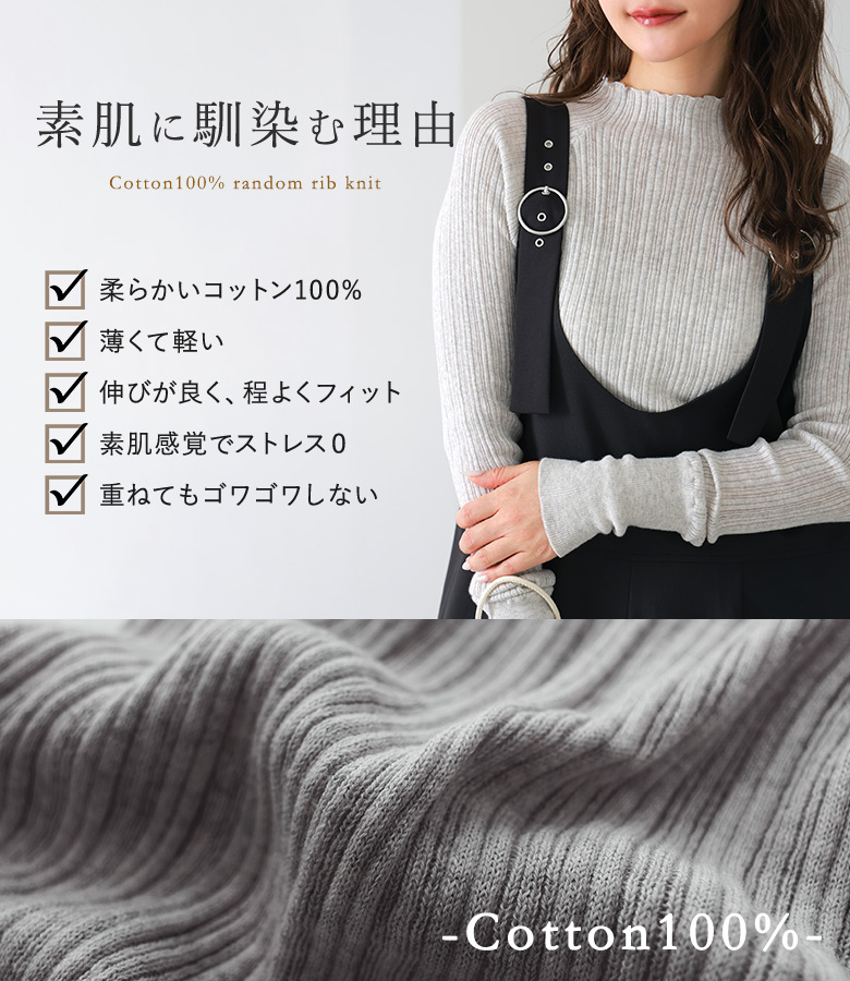 「感謝価格」 ニット トップス ロンT レディ...の詳細画像1