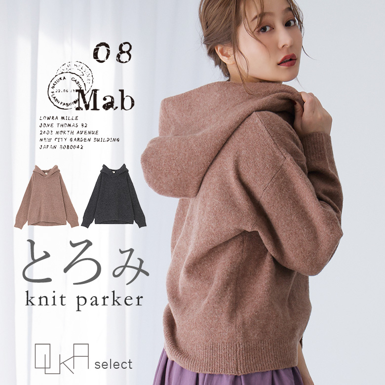 osharewalker（オシャレウォーカー） 「感謝価格」 ニットパーカー