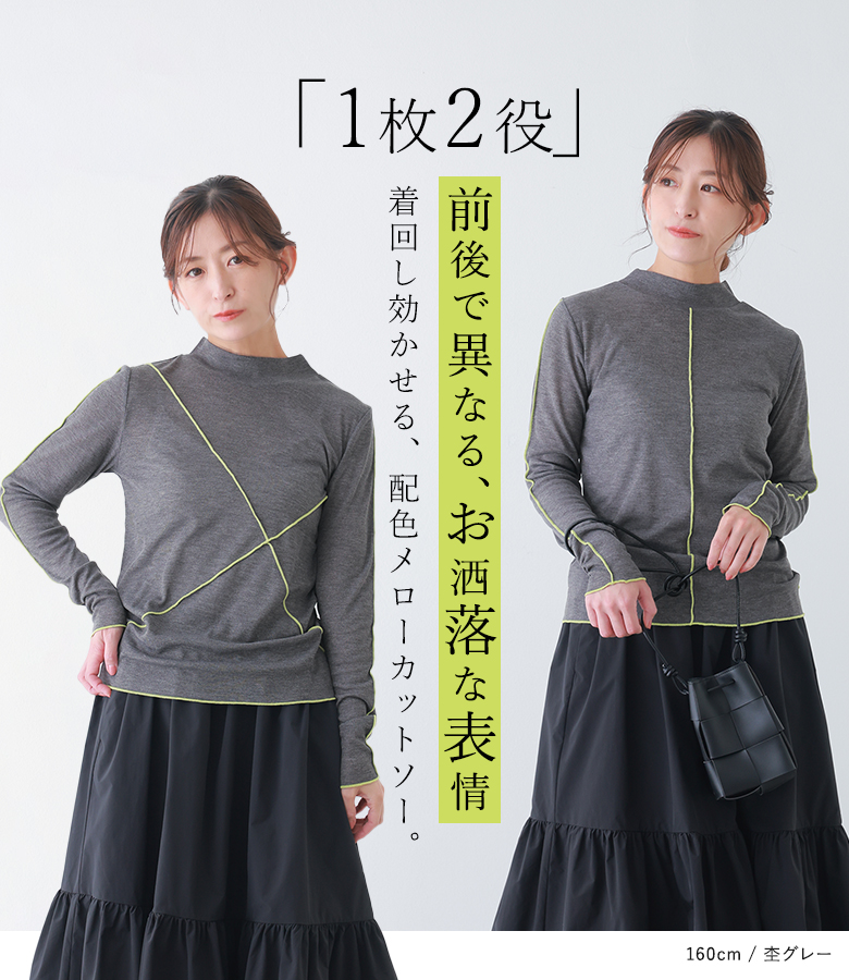「感謝価格」カットソー レディース トップス ...の詳細画像1