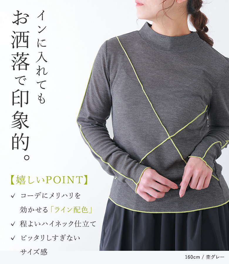 「感謝価格」カットソー レディース トップス ...の詳細画像2