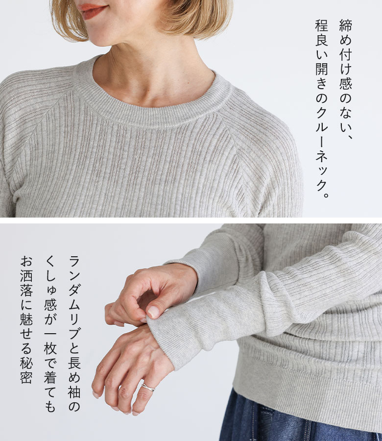 「感謝価格」 ニット リブニット レディース ...の詳細画像2