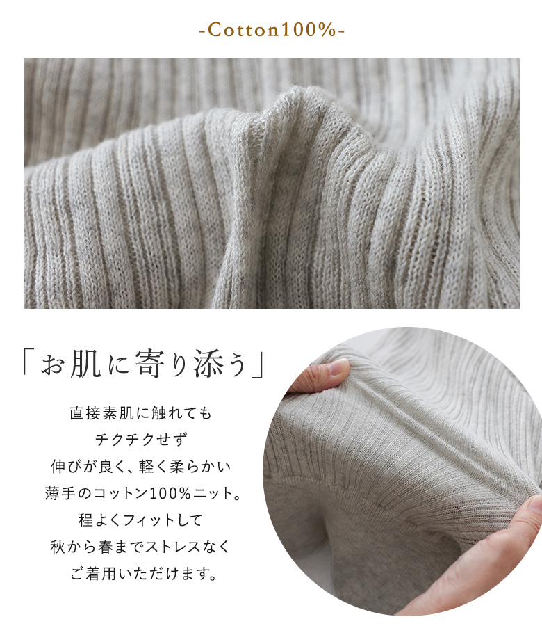 「感謝価格」 ニット リブニット レディース ...の詳細画像3