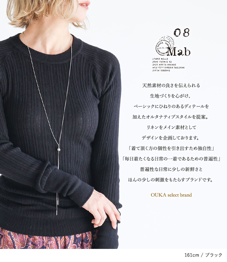 「感謝価格」 ニット リブニット レディース ...の詳細画像5