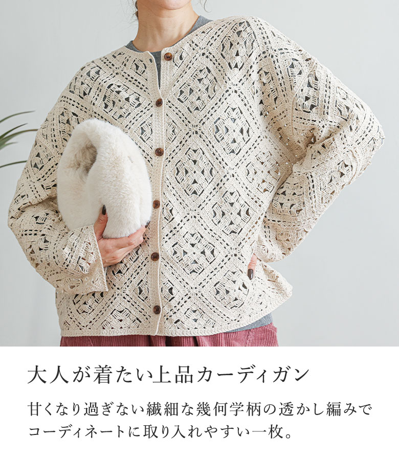 カーディガン レディース 春 秋 冬 ショート丈 ミドル丈 ニット