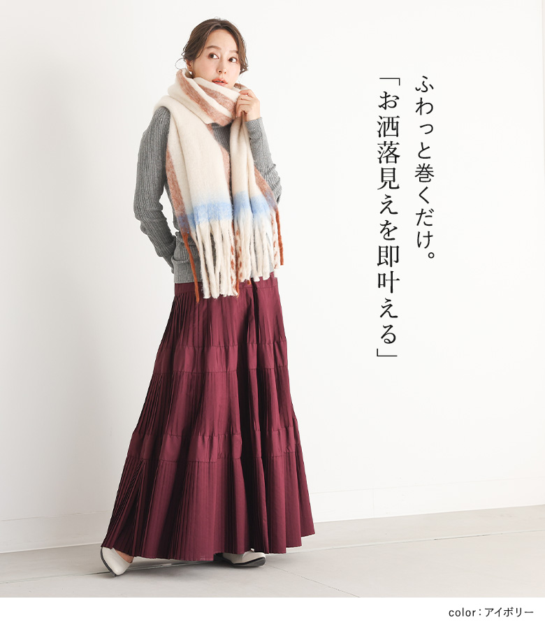 「感謝価格」ストール レディース 秋 冬 大判...の詳細画像4