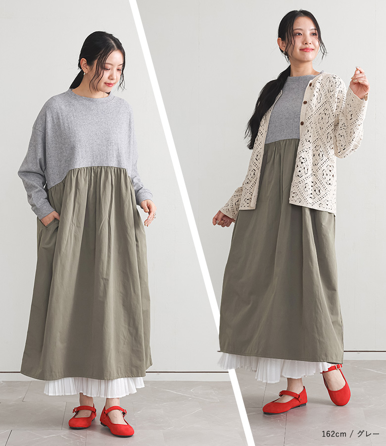 nachukara ワンピースのおすすめ人気商品一覧 通販 - Yahoo!ショッピング