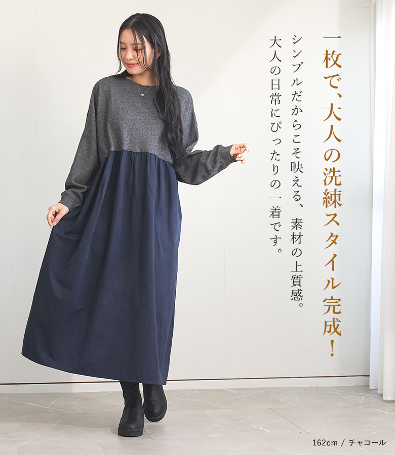 nachukara ワンピースのおすすめ人気商品一覧 通販 - Yahoo!ショッピング