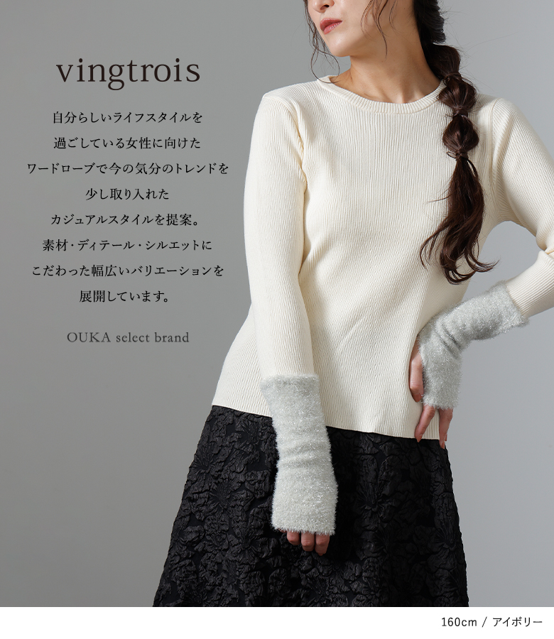 「感謝価格」 ニット トップス レディース 長...の詳細画像5