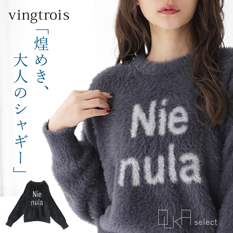 極美品 芽風 チェックツイード×ウール変形ジレ ベスト 異素材切り替え