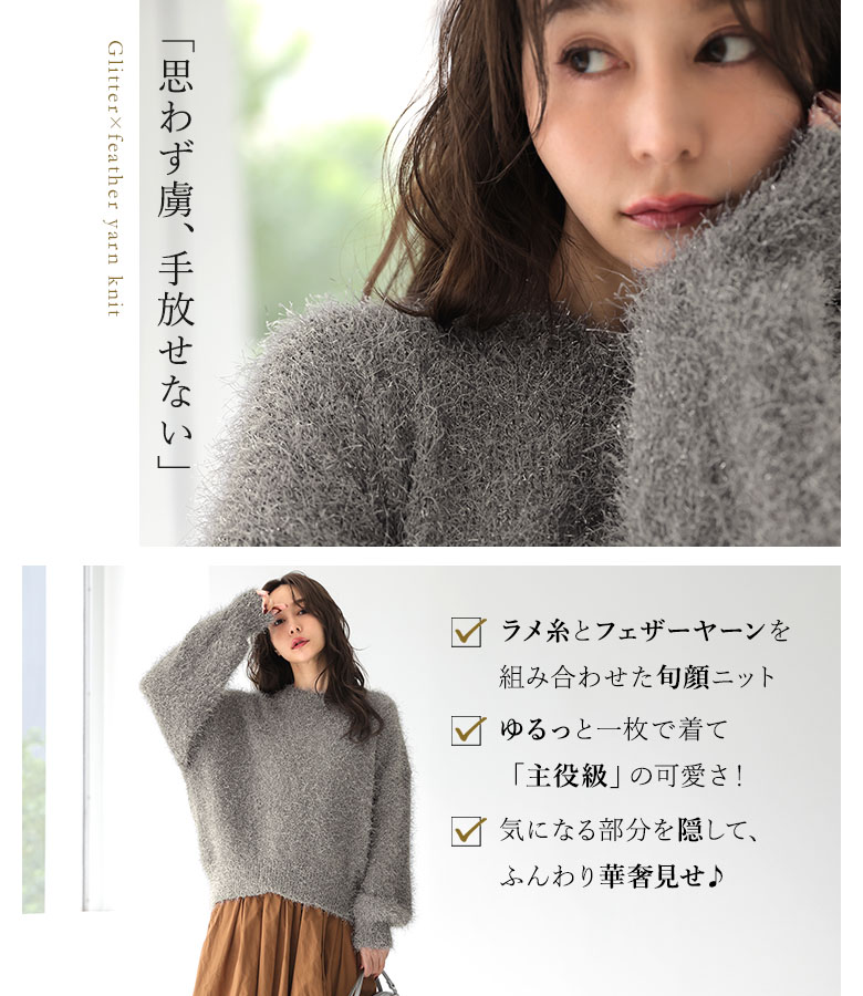 osharewalker（オシャレウォーカー） 「感謝価格」ニット トップス