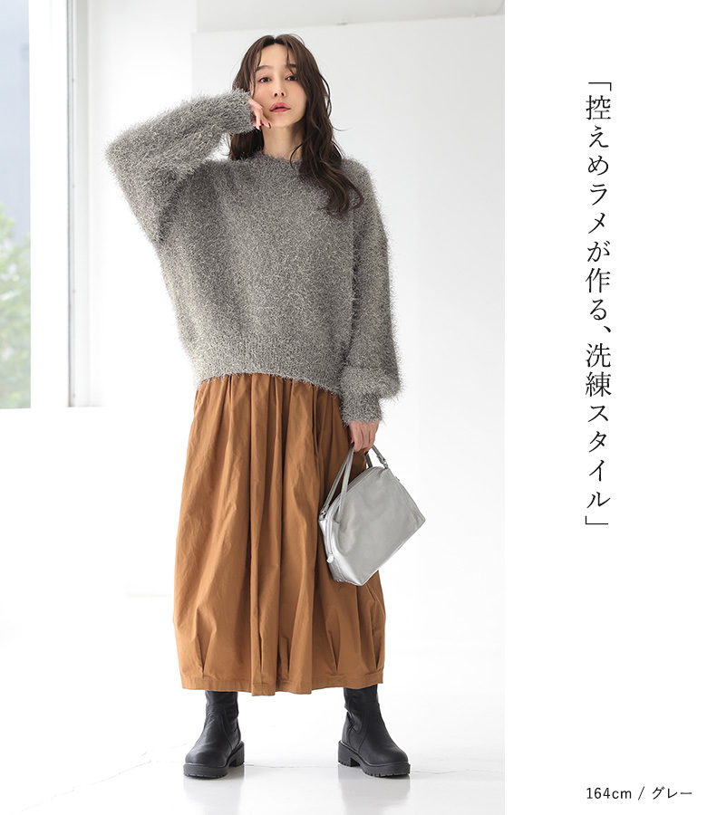 osharewalker（オシャレウォーカー） 「感謝価格」ニット トップス