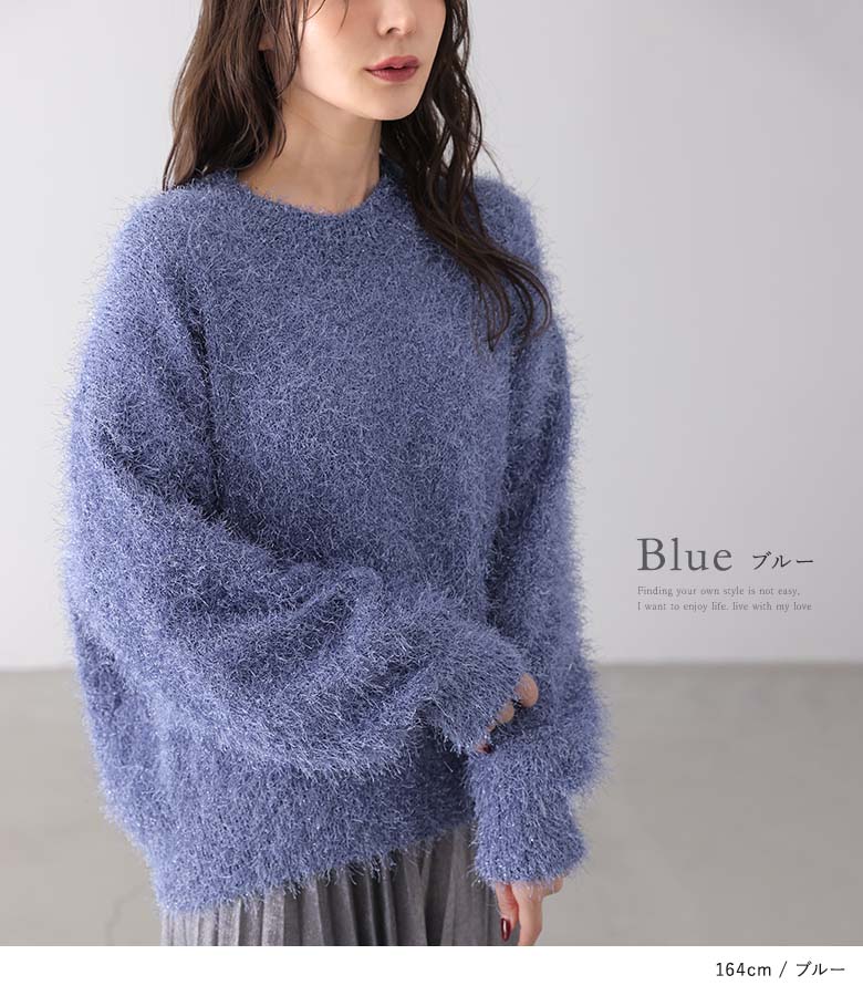 【感謝価格】【メール便不可】【30】ニット トップス レディース フェザーニット 長袖 秋 春 冬 ラメ糸 ラメ フェザーヤーン 主役 立体的 リブ ふんわり ふわふわ ゆるふわ 上品 上質 大人め hunch ハンチ OUKA オウカ ◇ osharewalker（オシャレウォーカー） 「感謝価格」ニット トップス