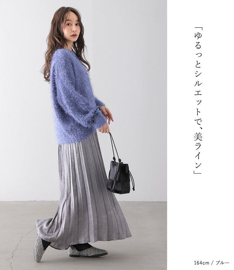 【感謝価格】【メール便不可】【30】ニット トップス レディース フェザーニット 長袖 秋 春 冬 ラメ糸 ラメ フェザーヤーン 主役 立体的 リブ ふんわり ふわふわ ゆるふわ 上品 上質 大人め hunch ハンチ OUKA オウカ ◇ osharewalker（オシャレウォーカー） 「感謝価格」ニット トップス