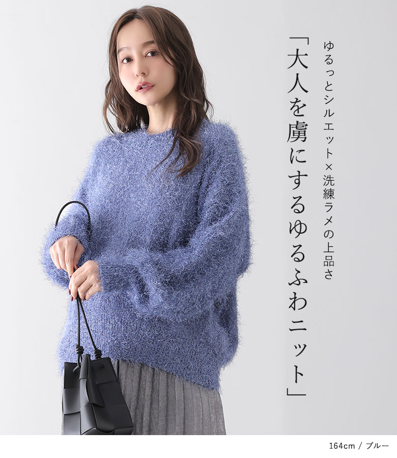 ＜冬新作＞【送料無料】【メール便不可】【20】ニット レディース トップス セーター 長袖 春 秋 冬 クルーネック フリンジ ウール 配色 バイカラー 透かし編み ショート丈 リブ あったか YARRA ヤラ OUKA オウカ osharewalker（オシャレウォーカー） 「感謝価格」ニット トップス