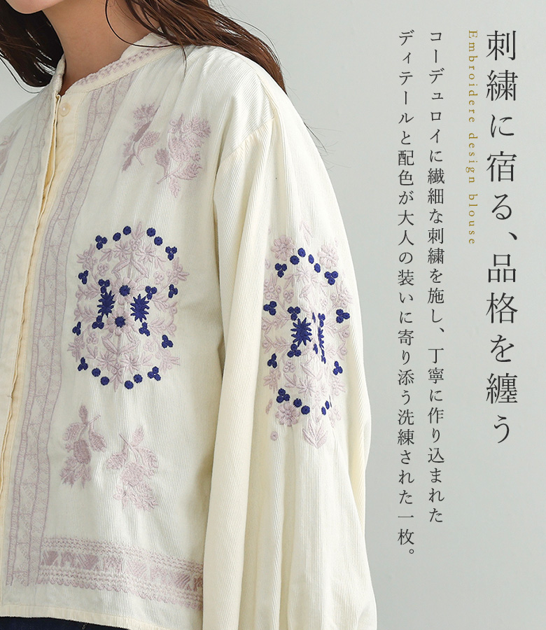 osharewalker（オシャレウォーカー） 「送料無料」 ブラウス 