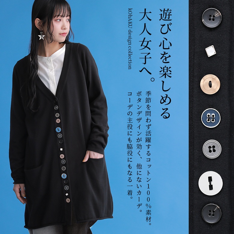 osharewalker レディース トップス カーディガン 長袖 ニット