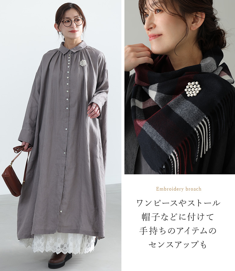 ブローチ レディース 刺繍ブローチ 立体刺繍 特許 法 キュプラ 母の日 敬老の日 オケージョン 「メール便可」「5」 | osharewalker | 03