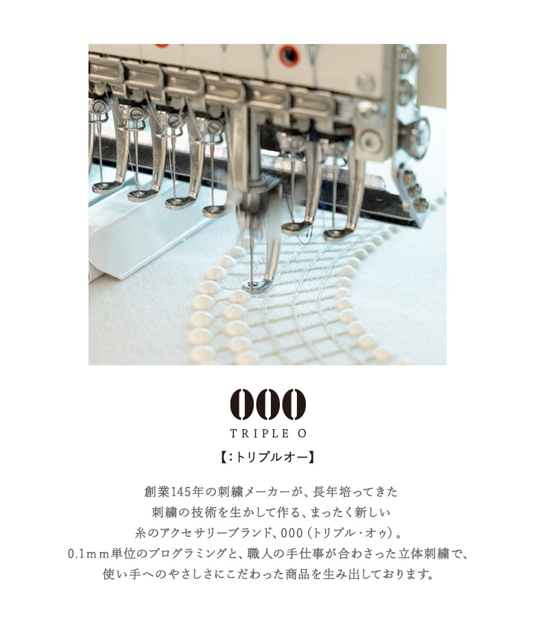 ブローチ レディース 刺繍ブローチ 立体刺繍 特許 法 キュプラ 母の日 敬老の日 オケージョン 「メール便可」「5」 | osharewalker | 05