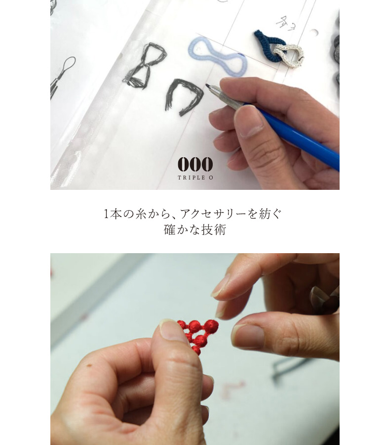 ブローチ レディース 刺繍ブローチ 立体刺繍 特許 法 キュプラ 母の日 敬老の日 オケージョン 「メール便可」「5」 | osharewalker | 06