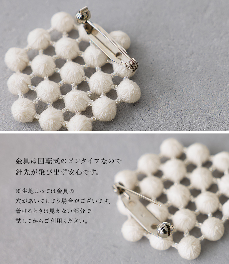 ブローチ レディース 刺繍ブローチ 立体刺繍 特許 法 キュプラ 母の日 敬老の日 オケージョン 「メール便可」「5」 | osharewalker | 08