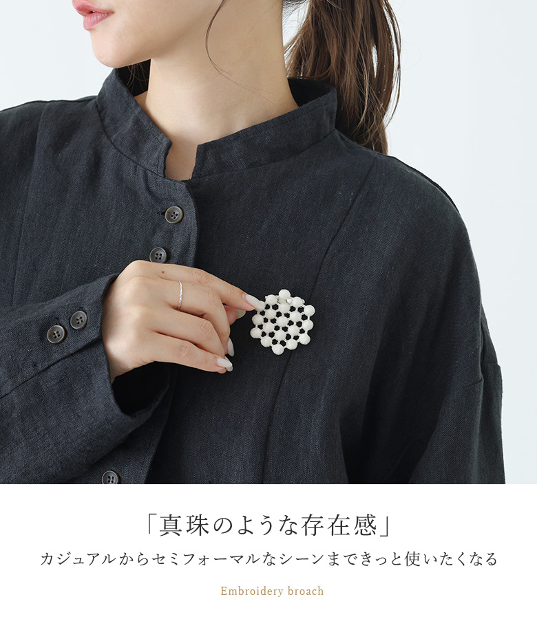 ブローチ レディース 刺繍ブローチ 立体刺繍 特許 法 キュプラ 母の日 敬老の日 オケージョン 「メール便可」「5」 | osharewalker | 09