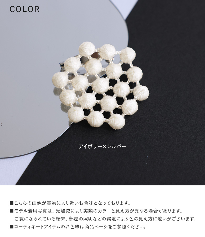 ブローチ レディース 刺繍ブローチ 立体刺繍 特許 法 キュプラ 母の日 敬老の日 オケージョン 「メール便可」「5」 | osharewalker | 10