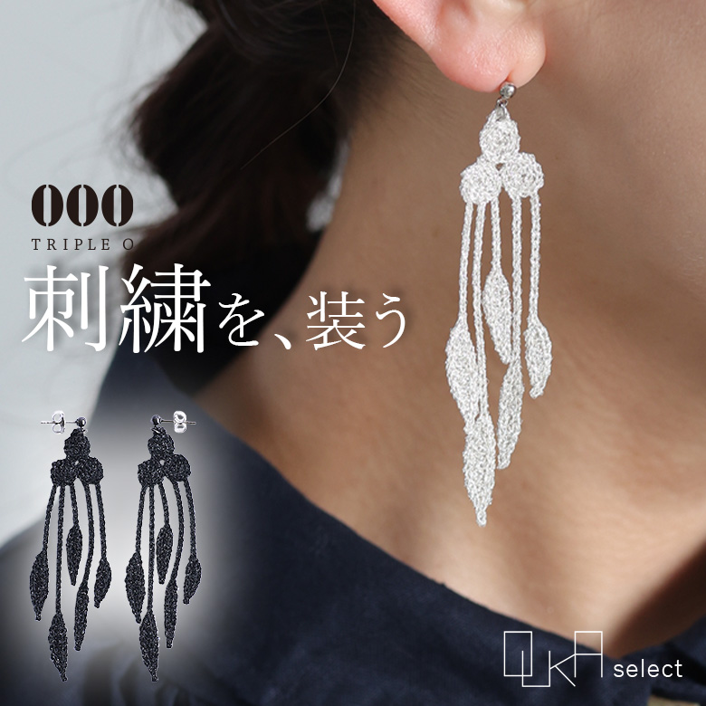 Yahoo! Yahoo!ショッピング(ヤフー ショッピング)ピアス 刺繍 レディース アクセサリー ジュエリー ドロップピアス スイングピアス 特許 法 母の日 敬老の日 ＃「メール便可」「5」
