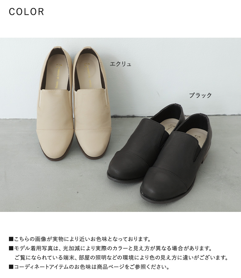 osharewalker(オシャレウォーカー) 「感謝価格」 スリッポン