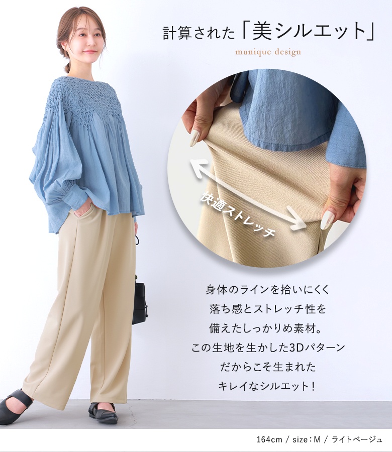「感謝価格」 ワイドパンツ レディース ウエス...の詳細画像1