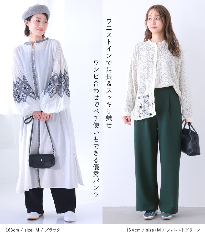 「感謝価格」 ワイドパンツ レディース ウエス...の詳細画像2