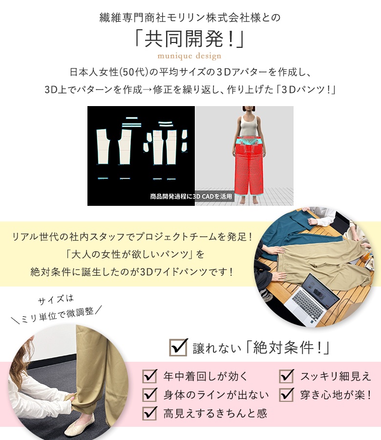 「感謝価格」 ワイドパンツ レディース ウエス...の詳細画像3