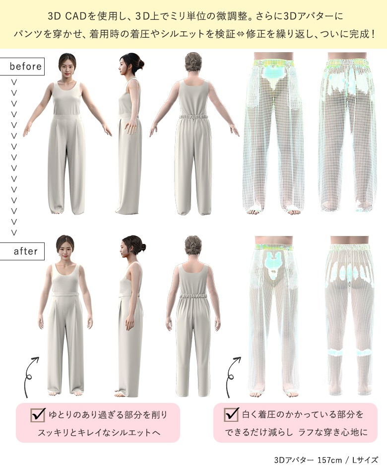 「感謝価格」 ワイドパンツ レディース ウエス...の詳細画像4