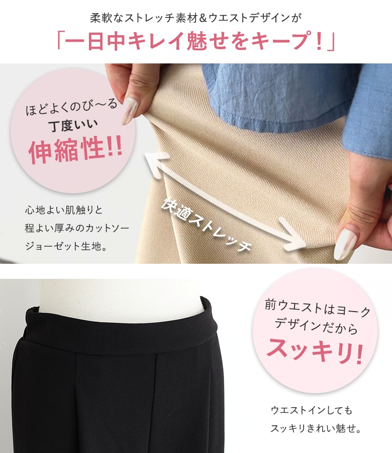 「感謝価格」 ワイドパンツ レディース ウエス...の詳細画像5