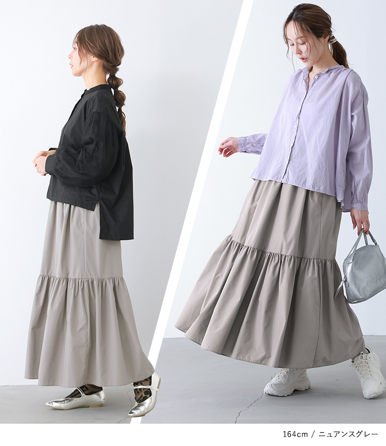 osharewalker（オシャレウォーカー） 「感謝価格」 ティアードスカート