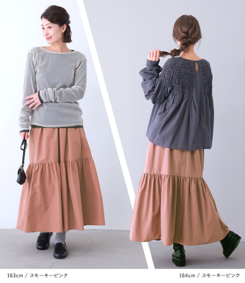 osharewalker（オシャレウォーカー） 「感謝価格」 ティアードスカート