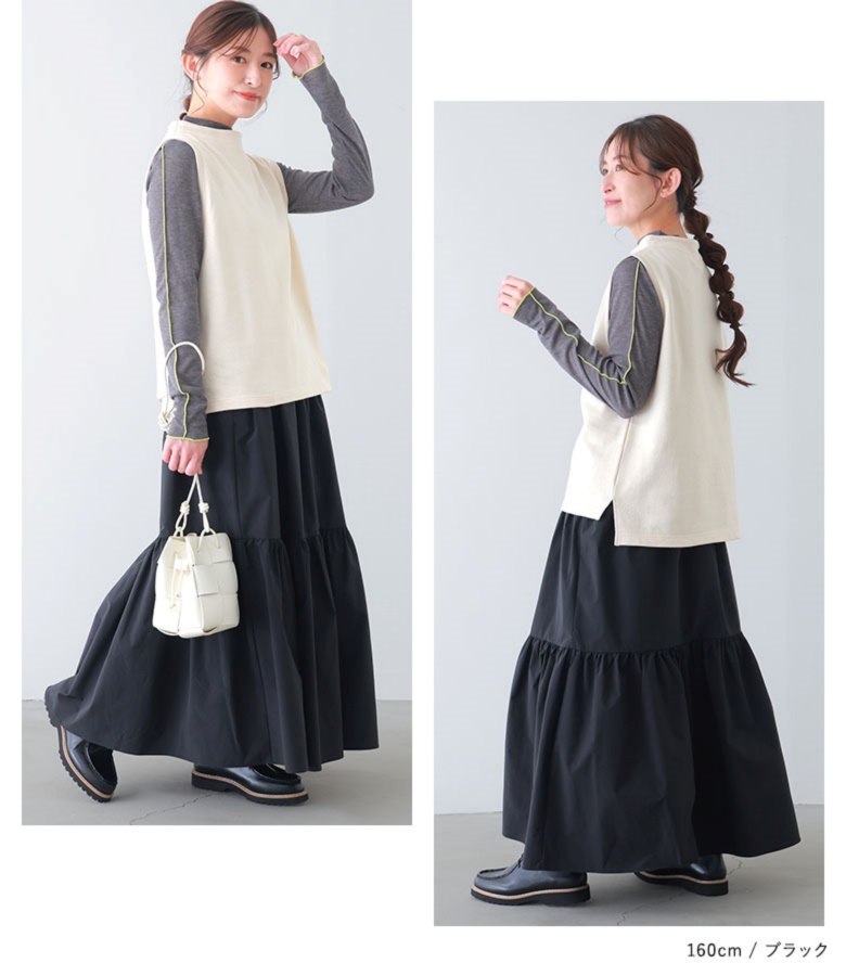 osharewalker（オシャレウォーカー） 「感謝価格」 ティアードスカート