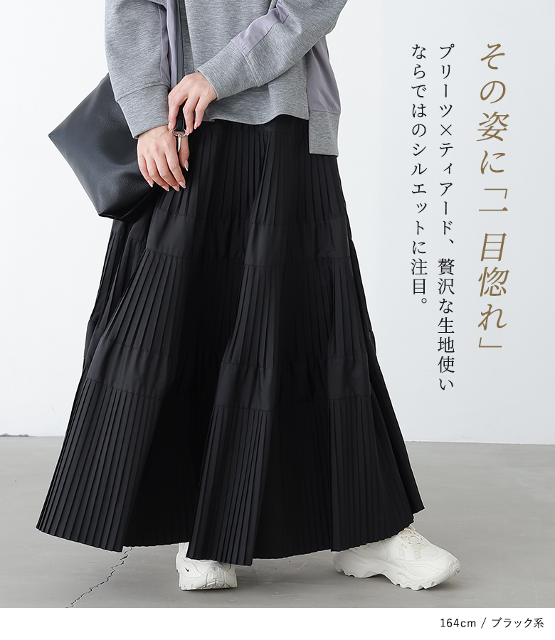 「新色登場」ロングスカート レディース ボトム...の詳細画像1