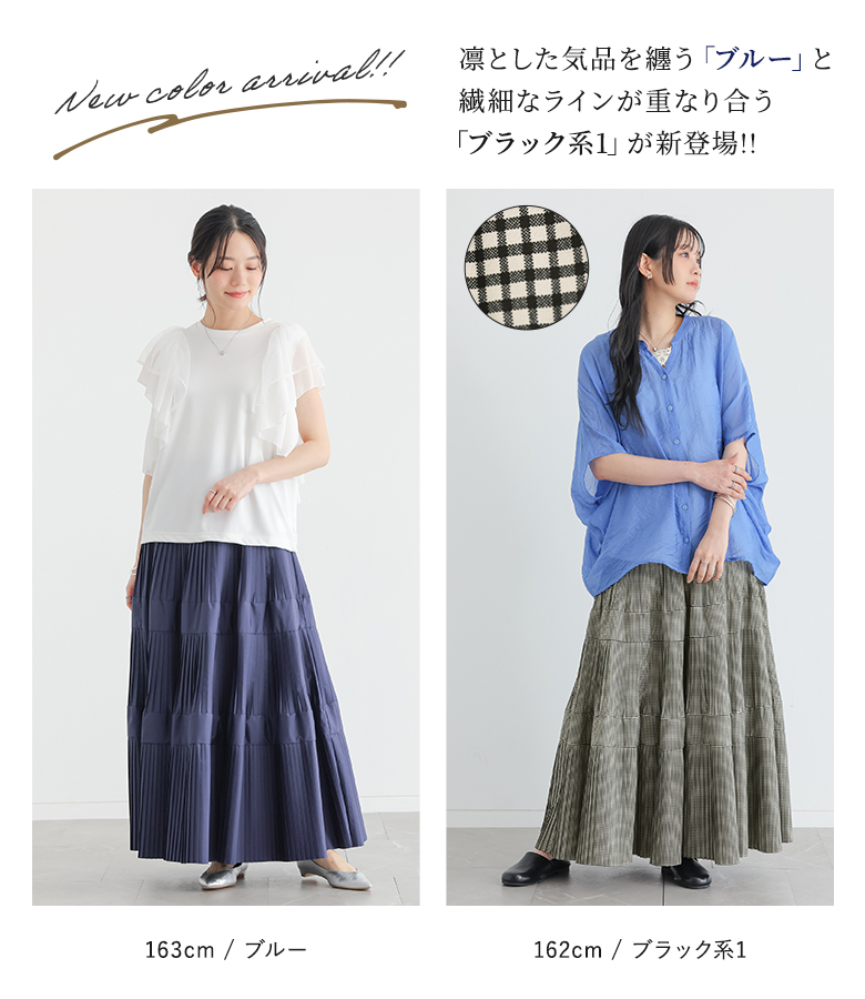 「新色登場」ロングスカート レディース ボトム...の詳細画像2